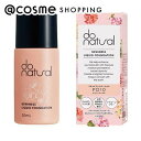 「ポイント20倍 4月20日」 ドゥーナチュラル デュイネス リキッド ファンデーション PO10(ピンク オークル) 本体 30ml ファンデーション アットコスメ _spring _25Apr