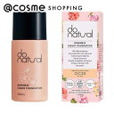 「ポイント20倍 4月20日」 ドゥーナチュラル デュイネス リキッド ファンデーション OC30(オークル) 本体 30ml ファンデーション アットコスメ _spring _25Apr