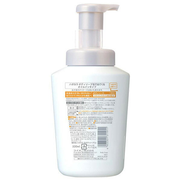 マンダム ギャツビー プレミアムタイプデオドラントロールオン 無香料 60mL(4902806102369)