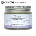 N.no エッセンシャルバーム ゼラニウム&ラベンダーの香り ヘアスタイリング剤 アットコスメ ヘアケア