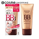 「ポイント10倍 4月20日」 キスミー フェルム エッセンスBBクリーム UV 01 明るい肌色 30g BBクリーム アットコスメ 正規品