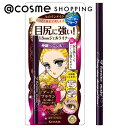 ヒロインメイク ロングステイ シャープジェルライナー 02 ダークブラウン 本体 0.07g アイライナー アットコスメ 正規品(4)