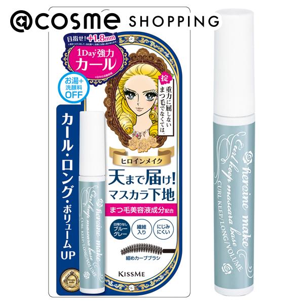 「ポイント10倍 5月20日」 ヒロインメイク カールキープ マスカラベース 白残りしないブルーグレー 本体 6g マスカラ下地 トップコート アットコスメ 正規品