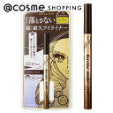 「ポイント10倍 5月5日」 ヒロインメイク プライムリキッドアイライナー リッチキープ 02　ブラウンブラック 本体 0.4mL アイライナー アットコスメ 正規品