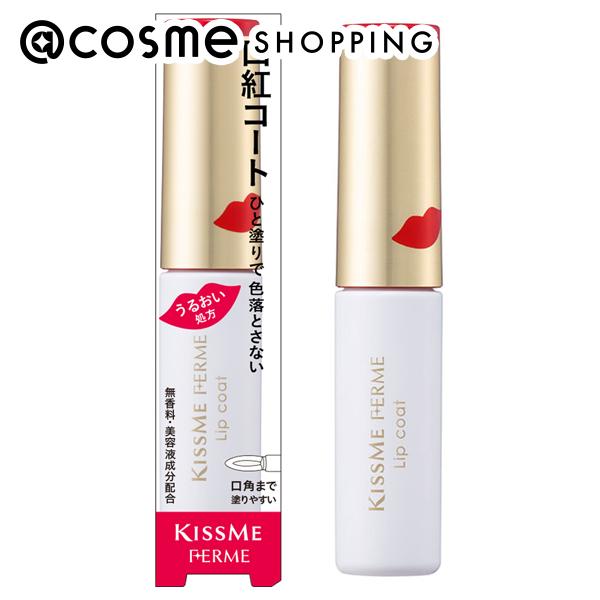 「ポイント10倍 3月15日」 キスミー フェルム リップコート 4.5g 口紅・リップグロス アットコスメのサムネイル