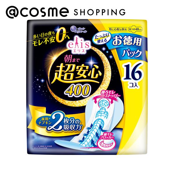 「ポイント10倍 5月10日〜11日」 エリス 朝まで超安心 400特に心配な夜用羽付 16枚 ナプキン アットコスメ