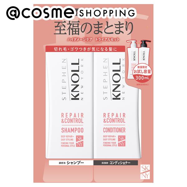 リペアコントロール シャンプー W & コンディショナー W トライアルボトルセット / 300mL+300mL / フローラルフルーティムスク