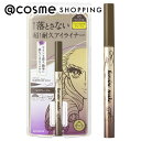 ヒロインメイク プライムリキッドアイライナー リッチキープ 05 モカグレージュ 0.4mL アイライナー アットコスメ