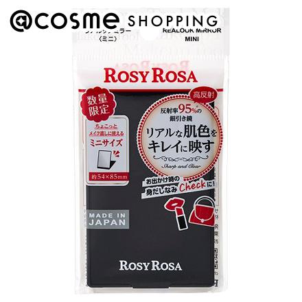 「ポイント10倍 1月25日〜26日」 ロージーローザ リアルックミラー＜ミニ＞ 1個 ミラー・鏡 アットコスメのサムネイル