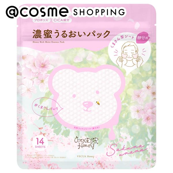「ポイント10倍 12月15日」 ベキュアハニー ワンダーハニー 濃蜜うるおいパック 本体/サクラウララ(桜の香り) 14枚入 フェイス用シートパック・マスク アットコスメのサムネイル