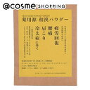 「ポイント10倍 5月5日」 炭酸源 薬用源和漢パウダー ヒノキの香り 1包(1回用) 入浴剤 アットコスメ