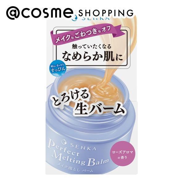 「ポイント10倍 5月20日」 専科 パーフェクトメルティングバーム ローズアロマの香り クレンジング アットコスメ