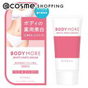 ボディモア BODY MORE ホワイトパーツセラム 本体/ホワイトムスク 30g ボディクリーム アットコスメ