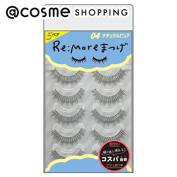 「ポイント10倍 2月1日」 ビー・エヌ Re:More(リモア) まつげ 04 RME-04 ナチュラルピュア 5ペア つけまつげ アットコスメのサムネイル