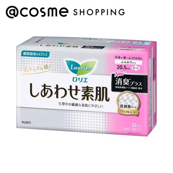 「ポイント10倍 5月10日〜11日」 ロリエ しあわせ素肌 消臭プラス 多い昼〜ふつうの日用20.5cm 羽つき 22個入り ナプキン アットコスメ