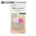「ポイント10倍 11月24日〜25日」 明色化粧品 モイストラボ ミネラルファンデーション Nベージュ 1個 ファンデーション アットコスメ