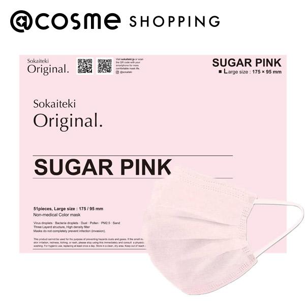 ORIGINAL マスク / SUGAR PINK / Lサイズ 約95×175mm(大人用/ふつうサイズ)51枚入り