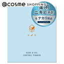 t8k(テイトク) アクネ&オイルコントロールパウダー 本体 9g フェイスパウダー アットコスメ