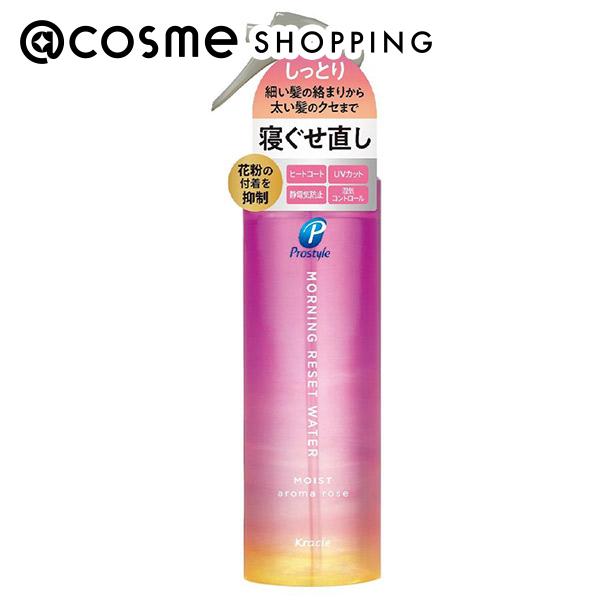 プロスタイル モーニングリセットウォーター アロマローズの香り 本体/アロマローズ 280ml ヘアスタイリングヘアミスト アットコスメ