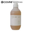 Care me シャンプー 500ml シャンプー アットコスメ