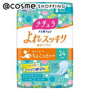 「ポイント20倍 6月1日」 ナチュラ さら肌さらりよれスッキリ吸水ナプキン 20枚/50cc ナプキン アットコスメ _25Jun(4)