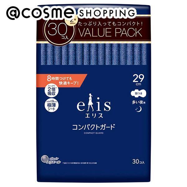 「ポイント10倍 5月10日〜11日」 エリス コンパクトガード 多い夜用290羽つき 30枚 ナプキン アットコスメ