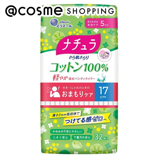 「ポイント10倍 5月20日」 ナチュラ さら肌さらりコットン100%軽やか吸水パンティライナー 32枚/5cc パンティライナー アットコスメ