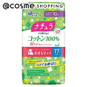 「ポイント20倍 6月25日」 ナチュラ さら肌さらりコットン100%軽やか吸水パンティライナー 24枚/10cc パンティライナー アットコスメ _25Jun