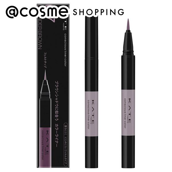 「10月10日 ポイント10倍」ケイト コンシャスライナーカラー 07 ラベンダーブラウン 0.35ml アイライナー アットコスメのサムネイル