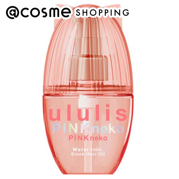 「ポイント10倍 5月10日〜11日」 ululis PINKneko ウォーターコンク スリーク ヘアオイル 本体/アプリ—ベリーの香り 100ml トリートメントヘアオイル アットコスメ