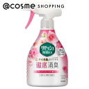 「ポイント10倍 7月20日~21日」 リセッシュ リセッシュ除菌EX 本体/ガーデンローズの香り 370ml ファブリックミスト アットコスメ