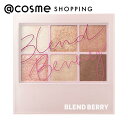 「ポイント10倍 8月20日」 BLEND BERRY オーラクリエイション #myfavbrown 008 (ホワイトカラント&ベージュブラウン) 6g アイシャドウ アットコスメ