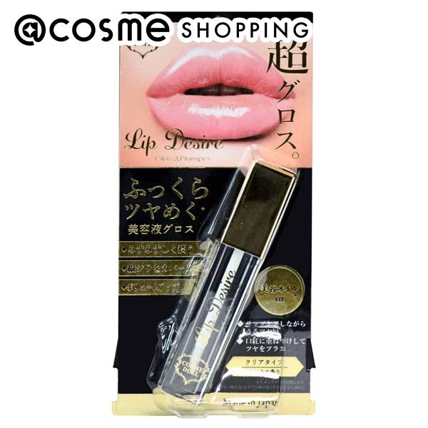 コスメドール リップデザイア Lip gloss Plumper クリアタイプ 本体/ミント 5g リップ美容液 アットコスメ