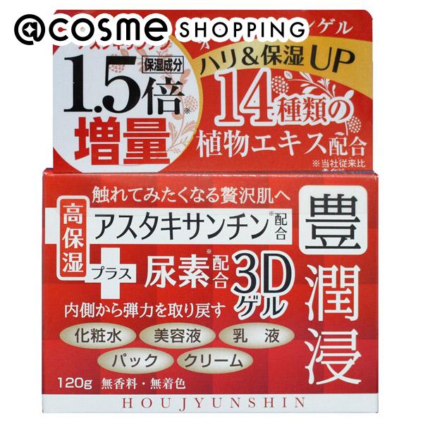 コスメドール 豊潤浸+尿素 本体 120g オールインワン化粧品 アットコスメ 1