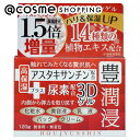 「ポイント10倍 3月4日20:00〜6日23:59」 コスメドール 豊潤浸+尿素 本体 120g オールインワン化粧品 アットコスメ