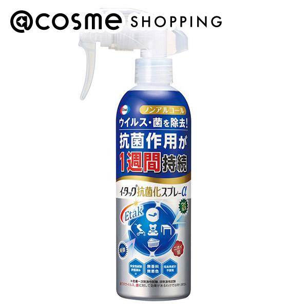 イータック抗菌化スプレーα / 250ml