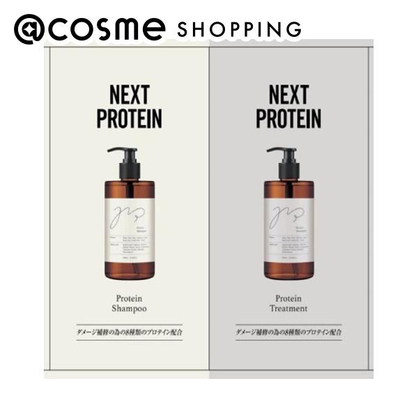 「ポイント10倍 5月15日」 NEXTPROTEIN 