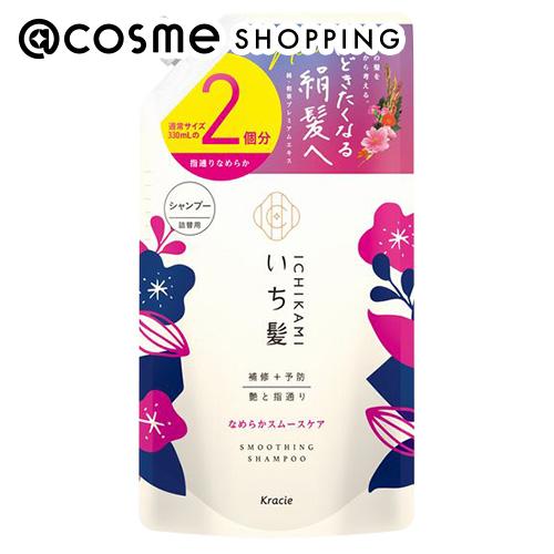 「ポイント10倍 5月20日」 いち髪 なめらかスムースケア シャンプー 詰替え(2回分) 660ml シャンプー アットコスメ