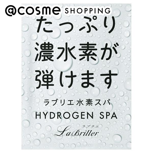 「ポイント10倍 5月20日」 ラブリエ 水素スパ 50g/1回分 入浴剤 アットコスメ