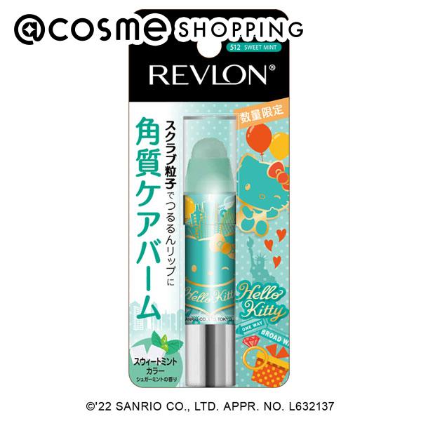 レブロン キス シュガー スクラブ 512 スウィート ミント 2.6g リップクリーム アットコスメ _22BC _23Novのサムネイル