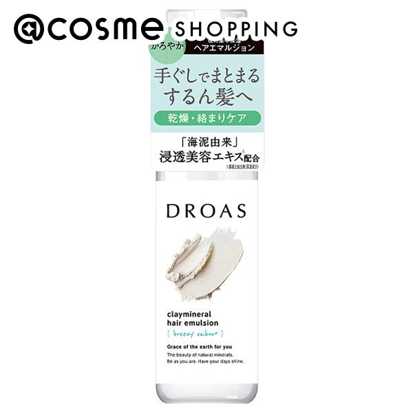 「ポイント10倍 5月10日〜11日」 DROAS(ドロアス) クレイミネラル ヘアエマルジョン ブリージーサボンの香り 95g トリートメントヘアミルク アットコスメ