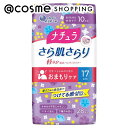 「ポイント20倍 6月25日」 ナチュラ さら肌さらり軽やか吸水パンティライナー 28枚/10cc パンティライナー アットコスメ _25Jun