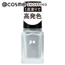 「ポイント10倍 7月15日」 pa(ピーエーネイルコレクティブ) ネイルカラー ワンコートフィニッシュ F009 6ml マニキュア アットコスメ