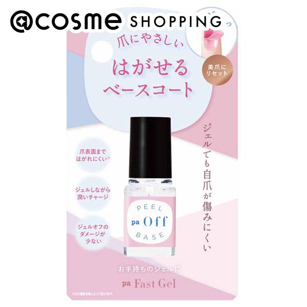 「ポイント10倍 5月20日」 pa(ピーエーネイルコレクティブ) ファストジェルピールオフベースコート 6ml ジェルネイル アットコスメ