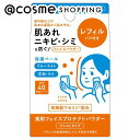 「ポイント10倍 5月5日」 イハダ 薬用フェイスプロテクトパウダー 詰め替え/無香料 9g フェイスパウダー アットコスメ