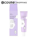 G9 SKIN G9 UYU ESSENCE UV CREAM HYALURON ラベ