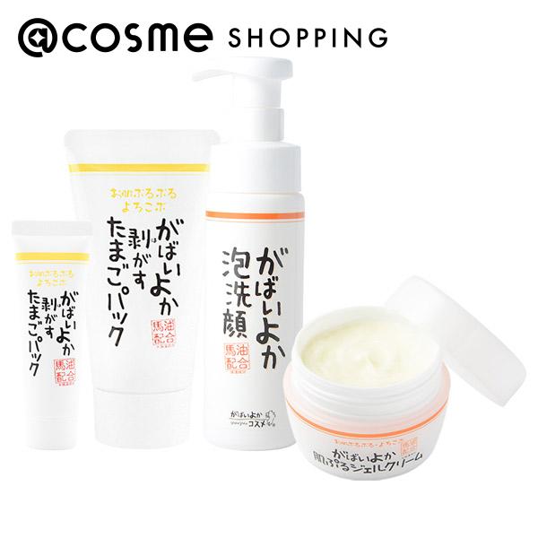 がばいよか スキンケアセット / @cosme 限定品