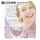 コジット 歯のナイトエステ デンタル美メイク 1個 アットコスメ(4)