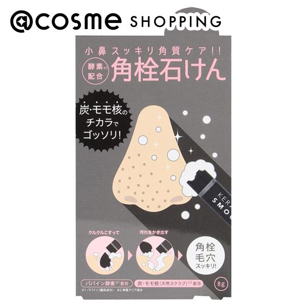 「ポイント10倍 12月4日20時〜6日」コジット 酵素配合角栓石けん スクラブ 8g ゴマージュ・ピーリング アットコスメ