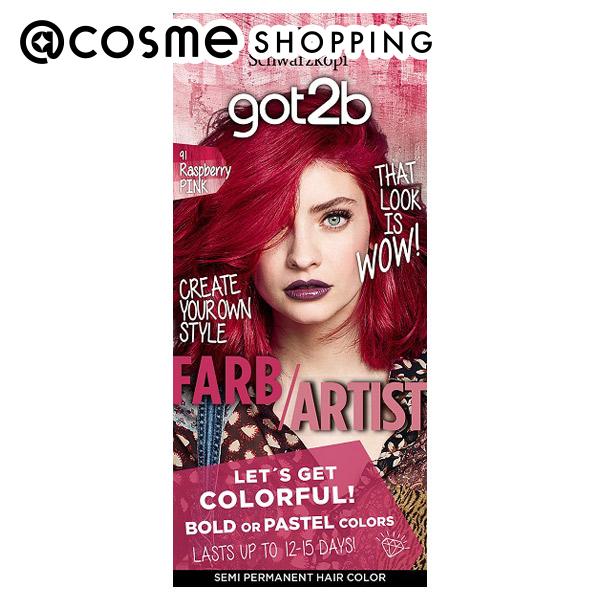 got2b（ゴットゥービー） カラークリーム ラズベリーピンク 47g+15ml×2 ヘアカラー アットコスメのサムネイル
